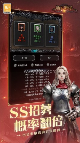 地下城堡2黑暗觉醒华为版
