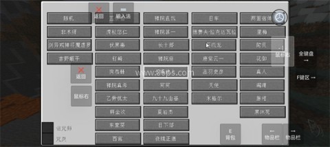 我的世界史诗咒术整合包 第3张图