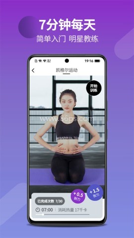 7动凯格尔成人运动 7动凯格尔成人运动