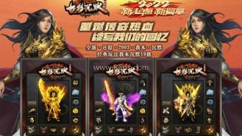 七彩沉默传奇