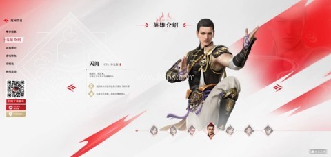永劫无间华为版