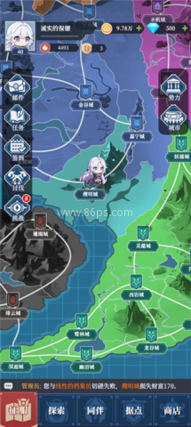 修炼纪元 修炼纪元