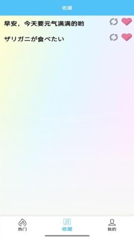声动秀