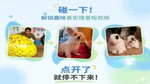 英语对对碰