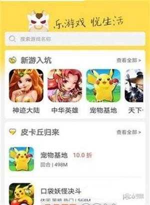 早盒子