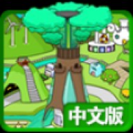 山谷建设