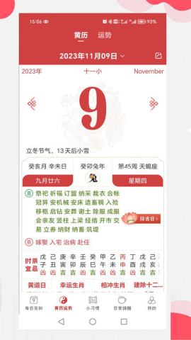 365小时光 365小时光