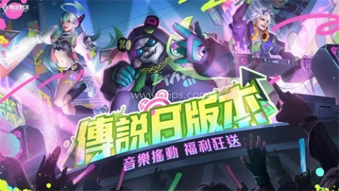 aov先行服