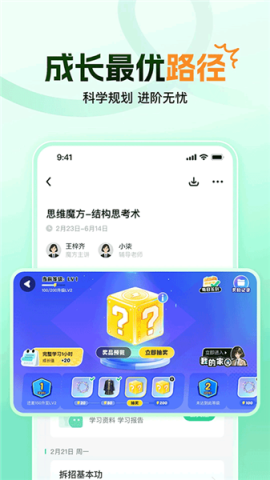 大招魔方