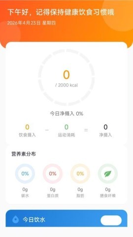 御驼甄选
