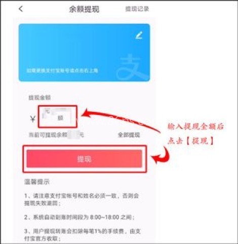 聚实惠 第5张图