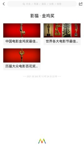 影猫无水印素材 影猫无水印素材