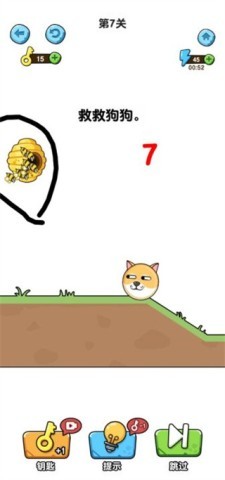 我的狗狗无限 第6张图