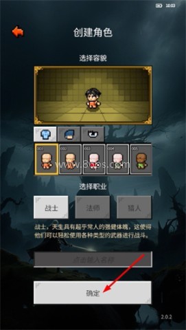 光之守护者内置 第2张图
