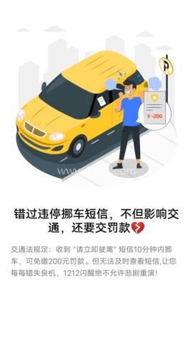 1212闪醒 第1张图