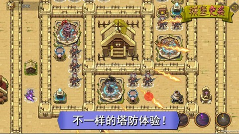 城堡突袭无限水晶版
