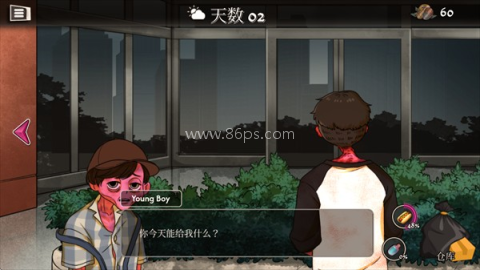 跨维度自动售货机