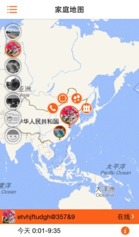 toro儿童智能 第2张图