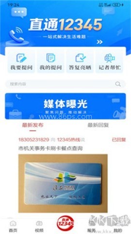 里运河畔