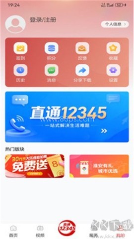 里运河畔