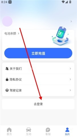 冉方云驾 第3张图
