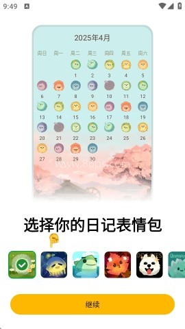 Moodpress
