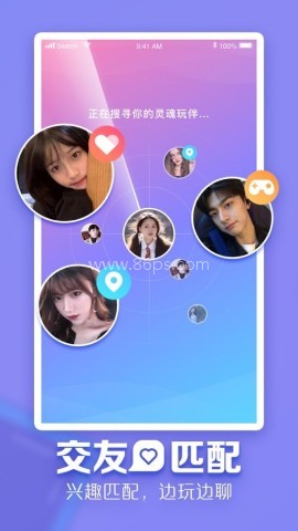 tt语音6.10.1版 第2张图