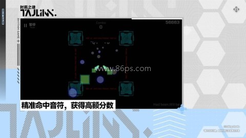时羁之律TauLink