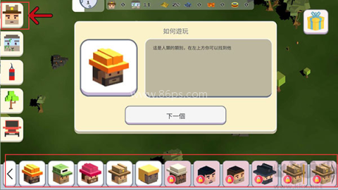 超级月亮沙盒2绿色版 第1张图