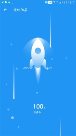 全速清理大师 全速清理大师