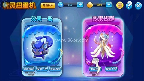精灵宝贝口袋妖怪复刻版