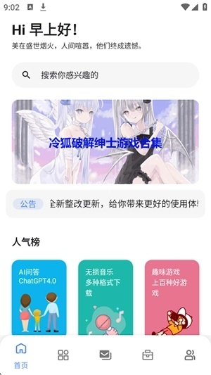 次元世界link3