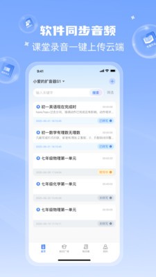课堂猫