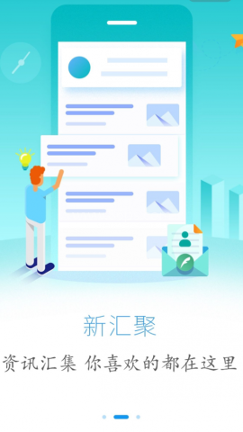 云上恩施 云上恩施