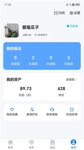 打字吧 打字吧