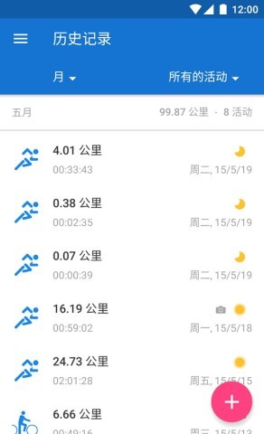 Runtastic PRO