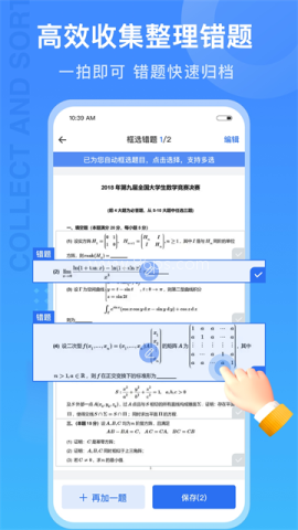 试卷100
