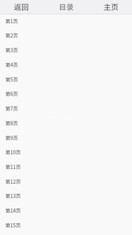 御宅窝