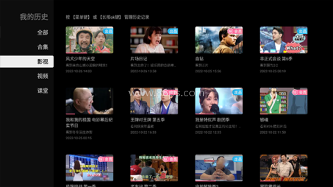 b站tv客户端apk 第6张图