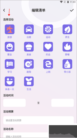 蚁丛旅游攻略 第2张图