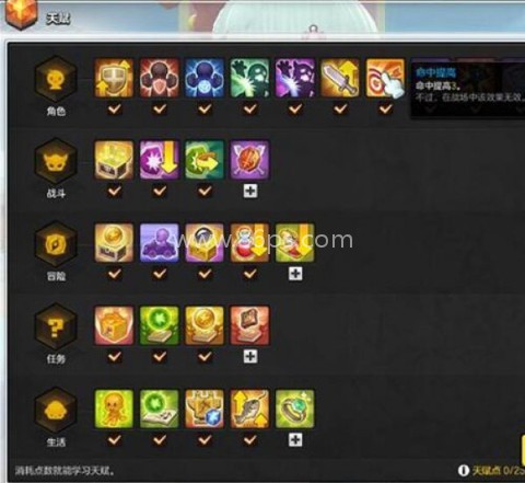 fc冒险岛2 第1张图