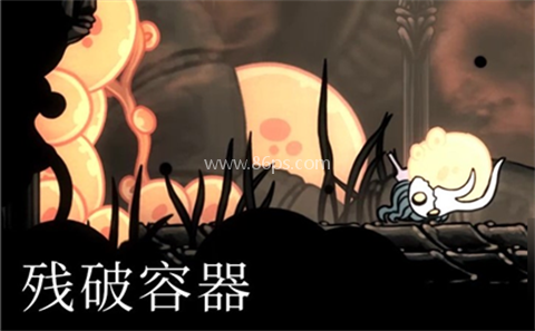 空洞骑士模组版 第12张图