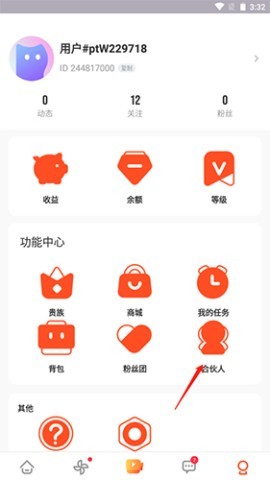 Pear雪梨 第7张图