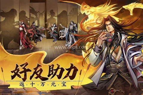 真武江湖官方正版