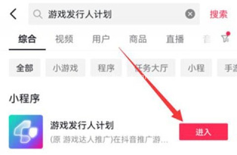 抖音小中心 第3张图