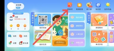 星语鹿 第3张图