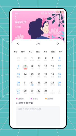 云校阅卷