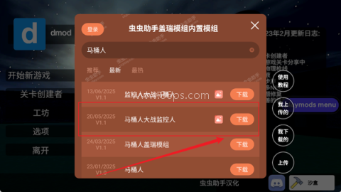 盖瑞模组全模组 第3张图
