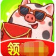 元气养猪场