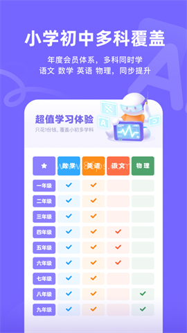 海豚自习馆